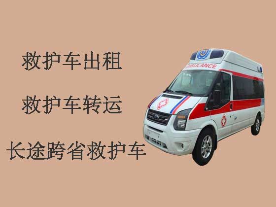 济南120救护车出租公司